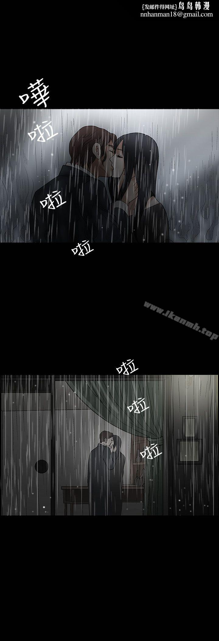 诱惑(完结)第12话