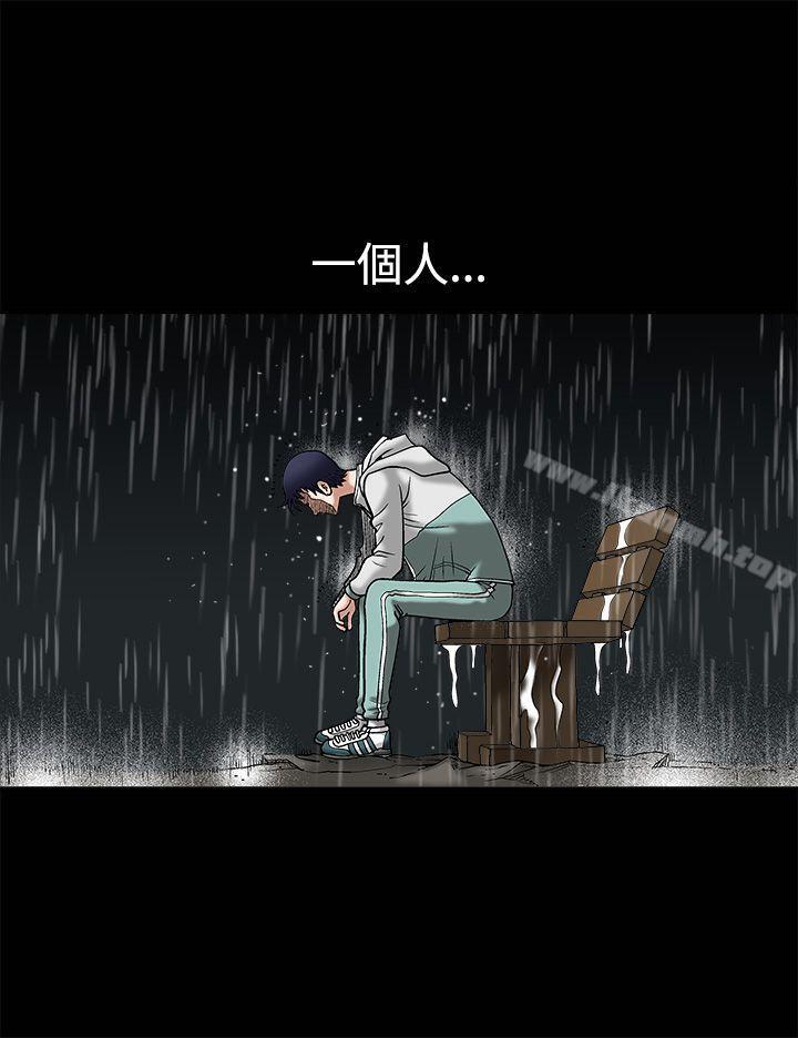诱惑(完结)第12话