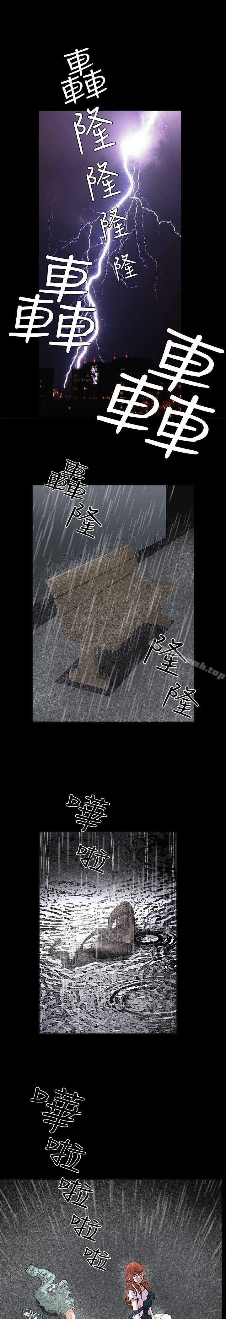 诱惑(完结)第13话