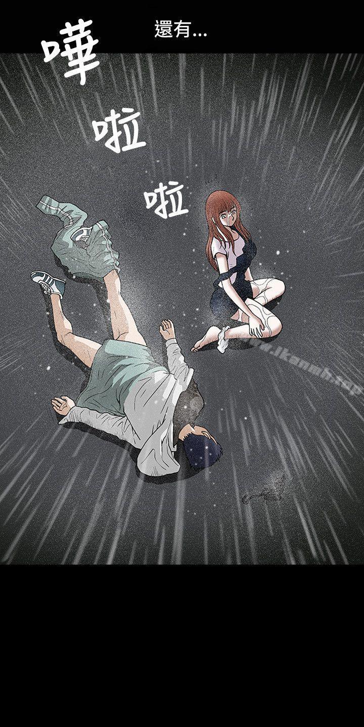 诱惑(完结)第14话
