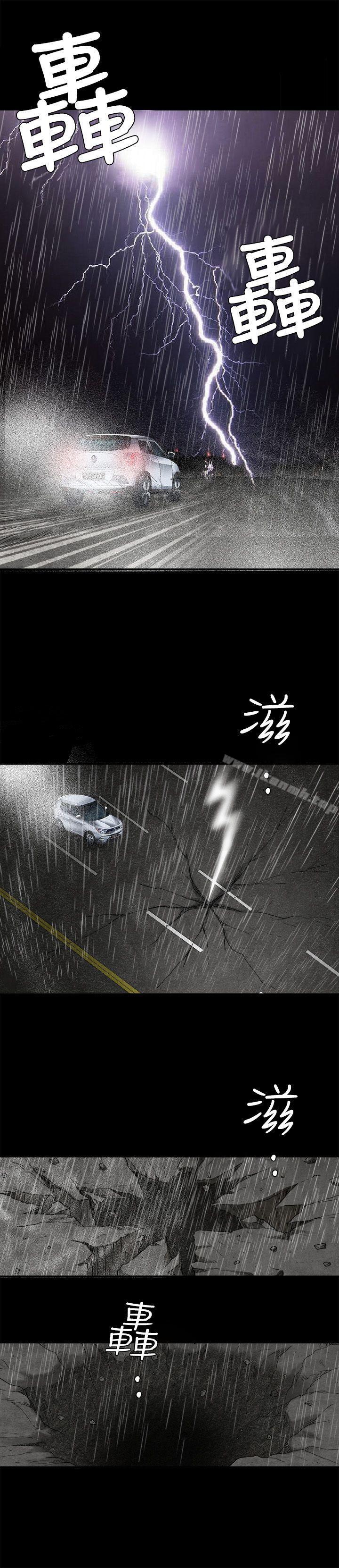 诱惑(完结)第14话