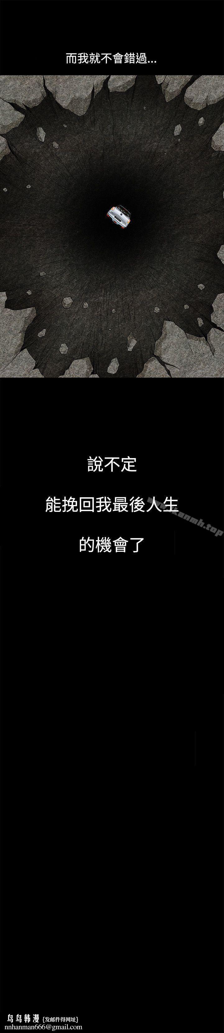 诱惑(完结)第14话
