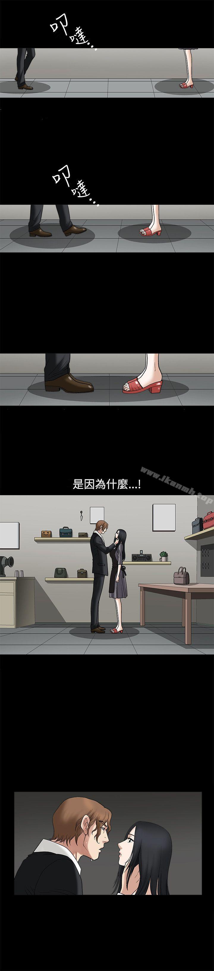 诱惑(完结)第16话