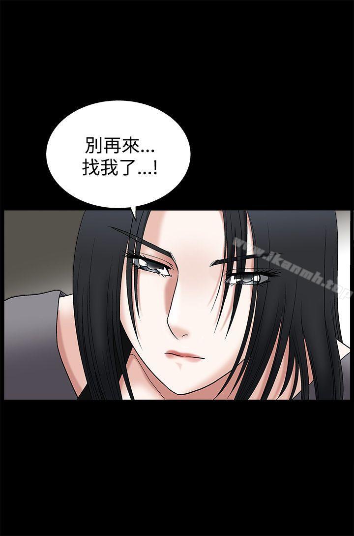 诱惑(完结)第17话