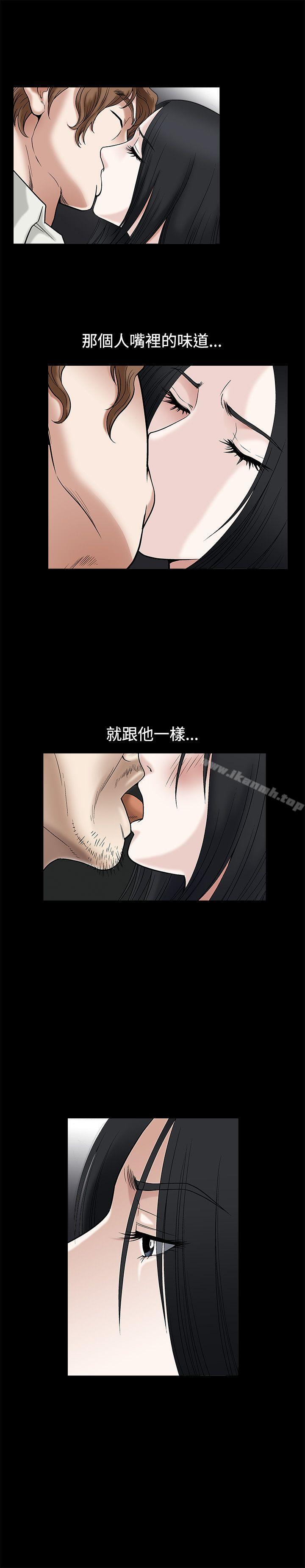诱惑(完结)第17话
