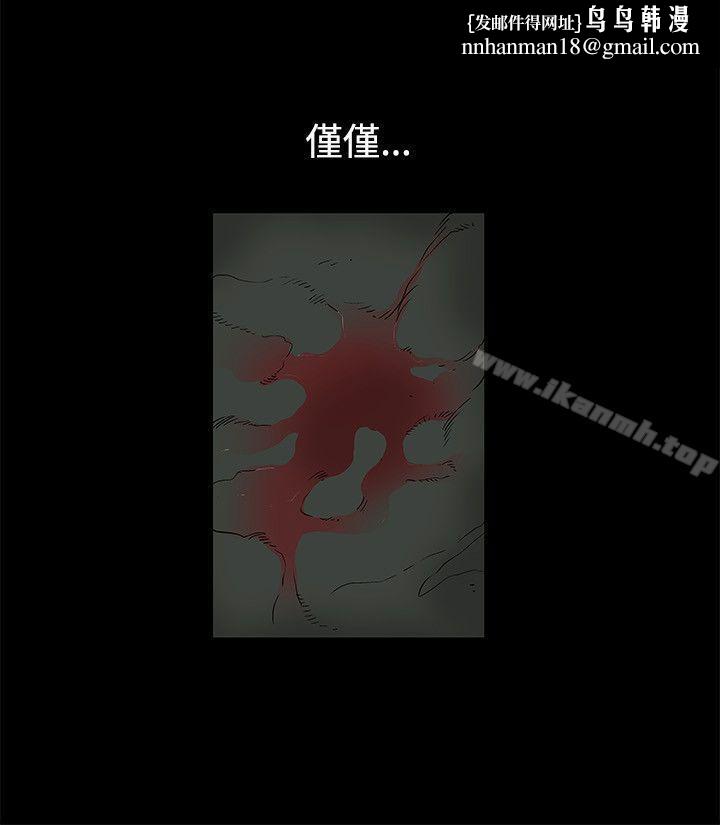 诱惑(完结)第17话