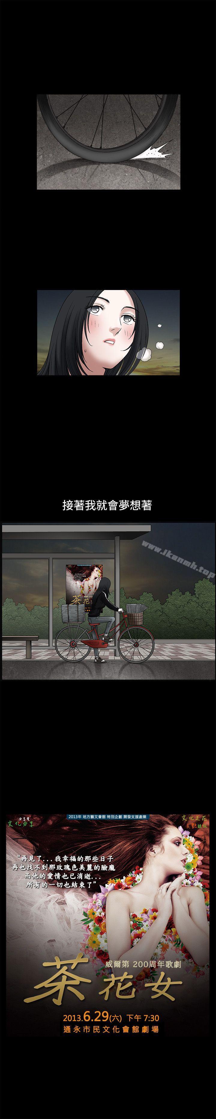 诱惑(完结)第17话