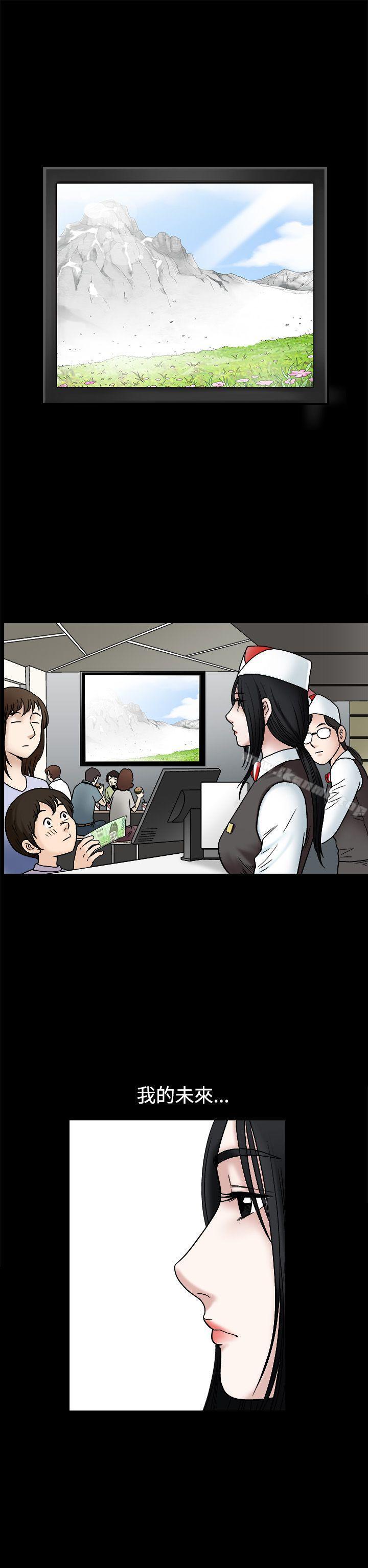 诱惑(完结)第17话