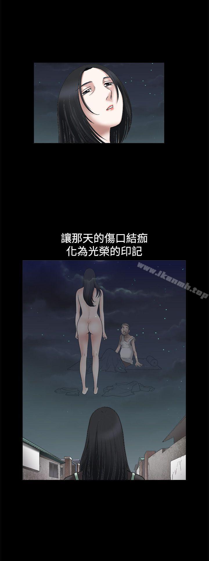 诱惑(完结)第17话