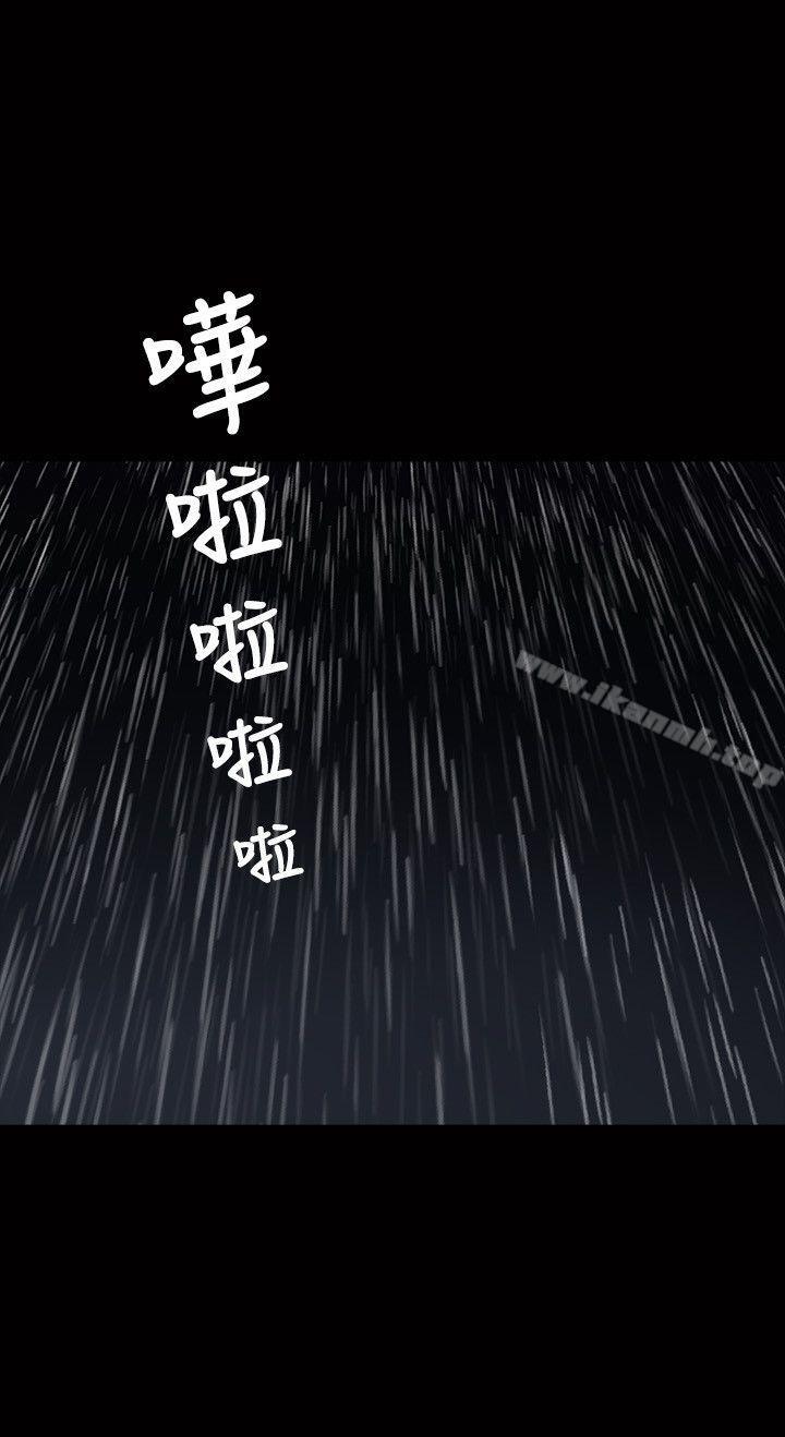 诱惑(完结)第17话