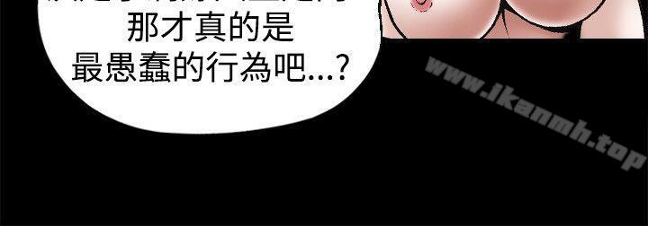 诱惑(完结)第18话