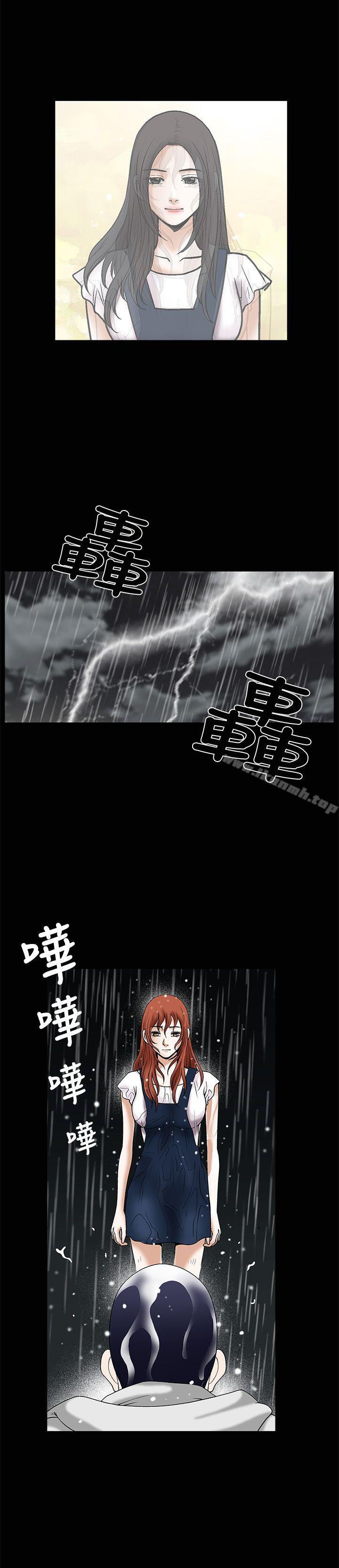 诱惑(完结)第18话