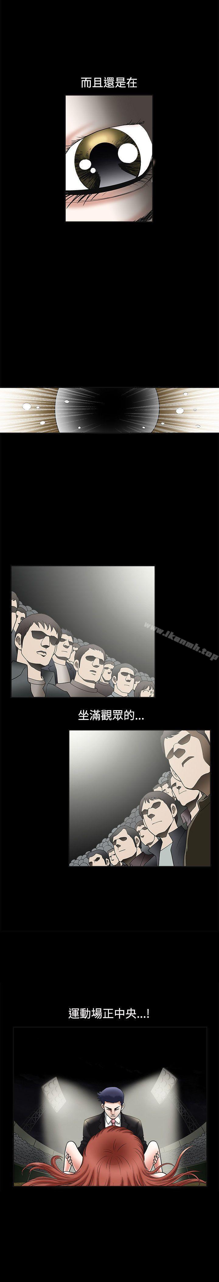 诱惑(完结)第19话