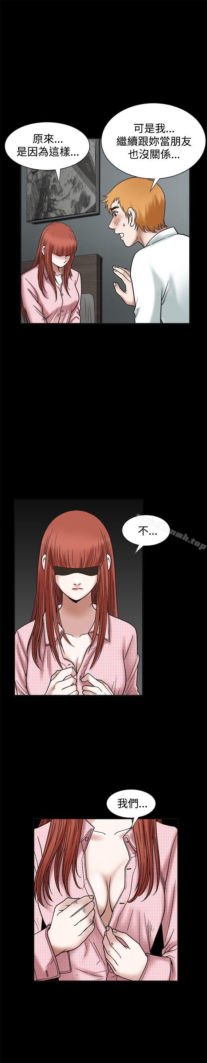 诱惑(完结)第19话