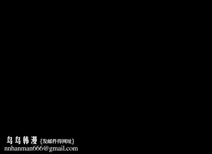 诱惑(完结)第20话