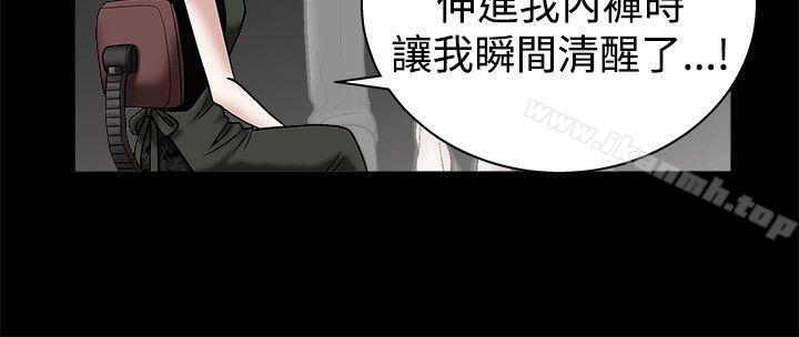 诱惑(完结)第22话