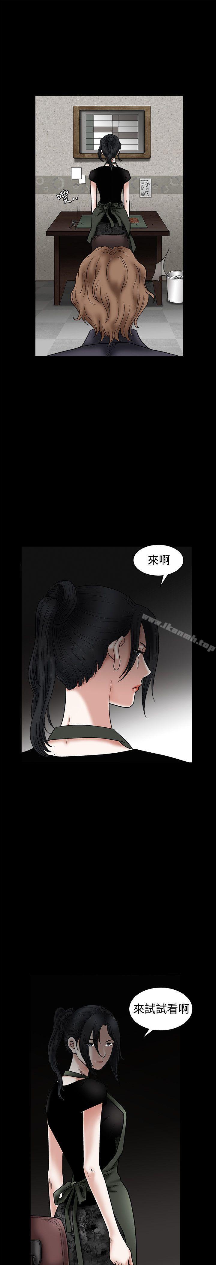 诱惑(完结)第22话