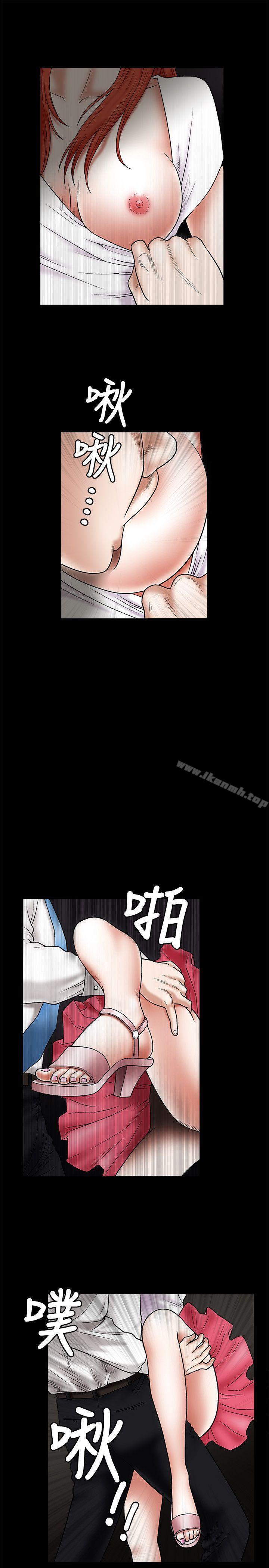 诱惑(完结)第23话