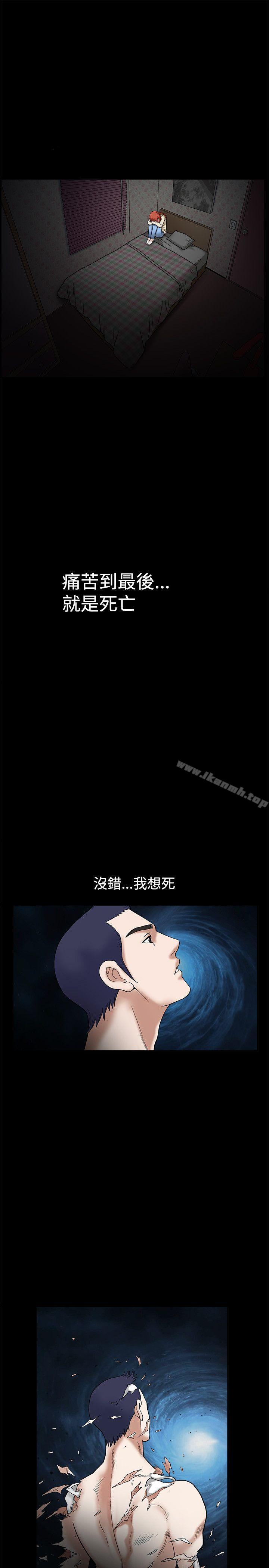 诱惑(完结)第23话