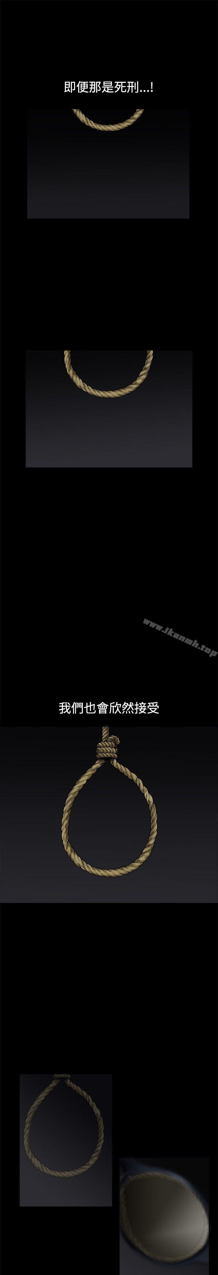 诱惑(完结)第25话