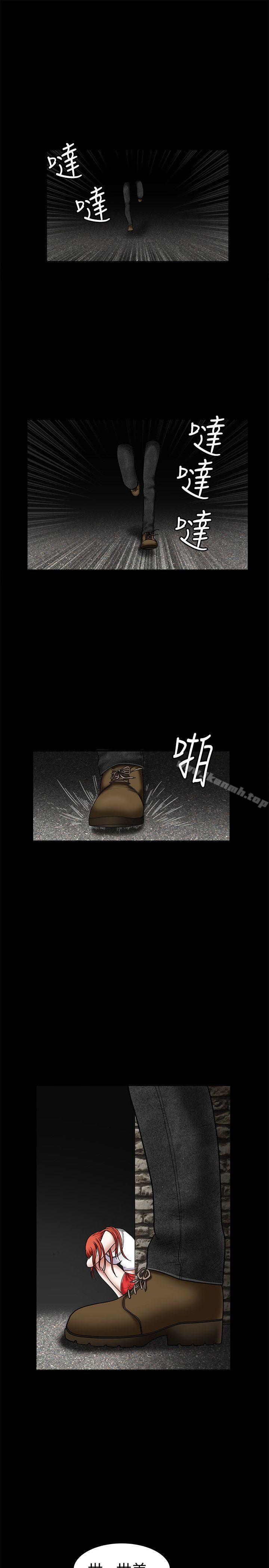 诱惑(完结)第25话