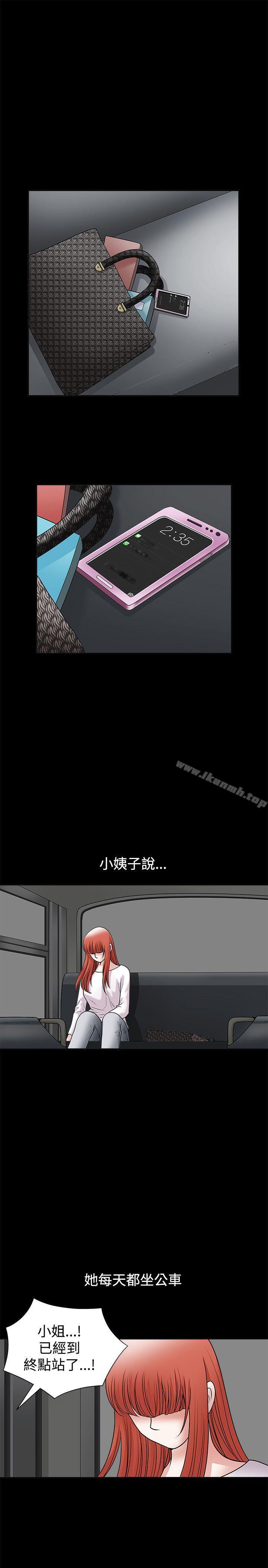 诱惑(完结)第29话