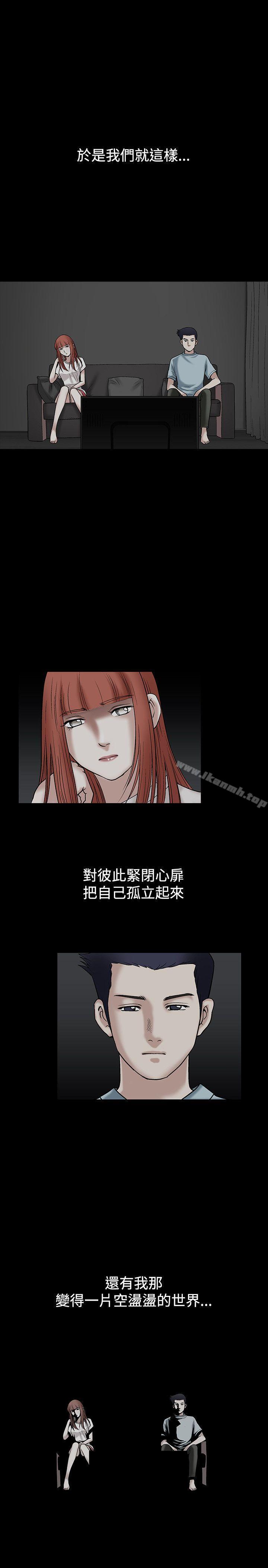 诱惑(完结)第30话