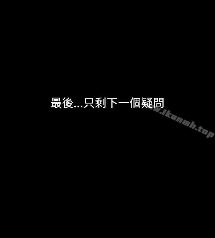 诱惑(完结)第30话