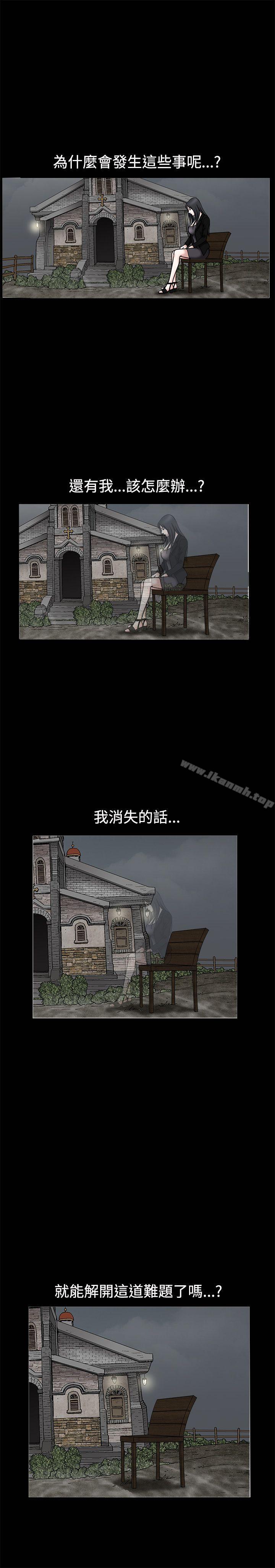 诱惑(完结)第31话