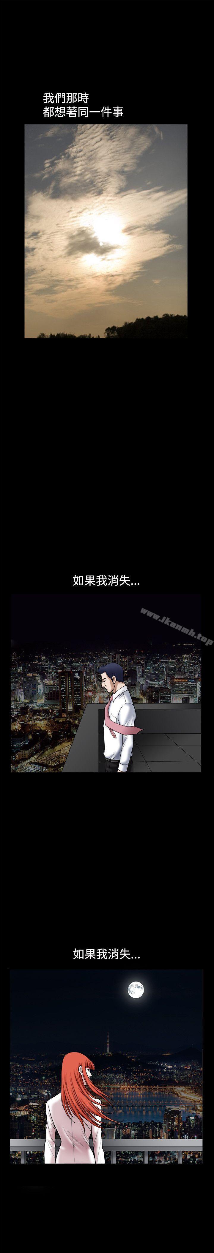 诱惑(完结)第31话
