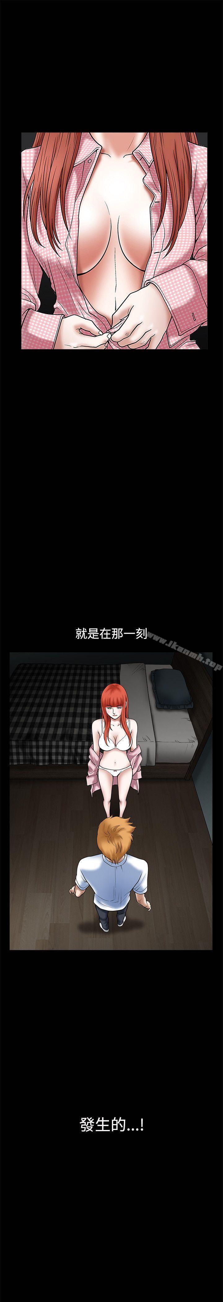 诱惑(完结)第31话