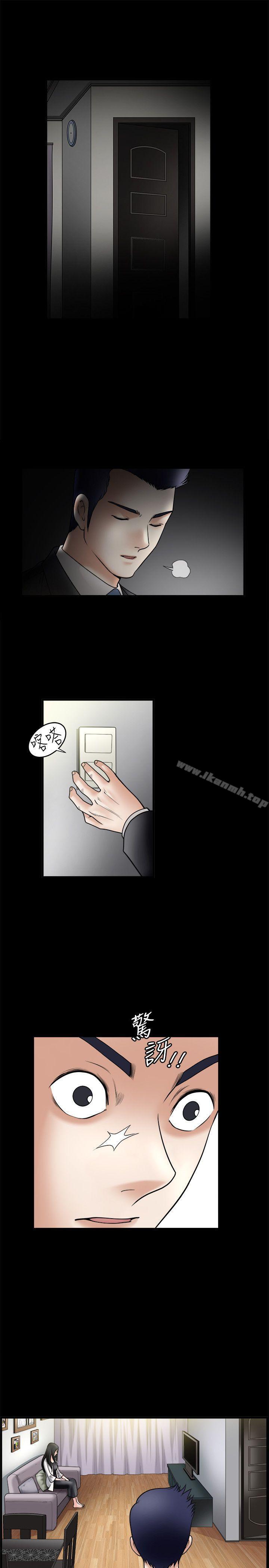 诱惑(完结)第33话