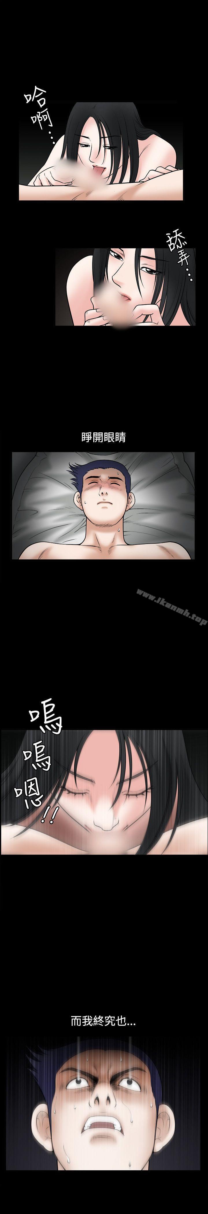 诱惑(完结)第33话
