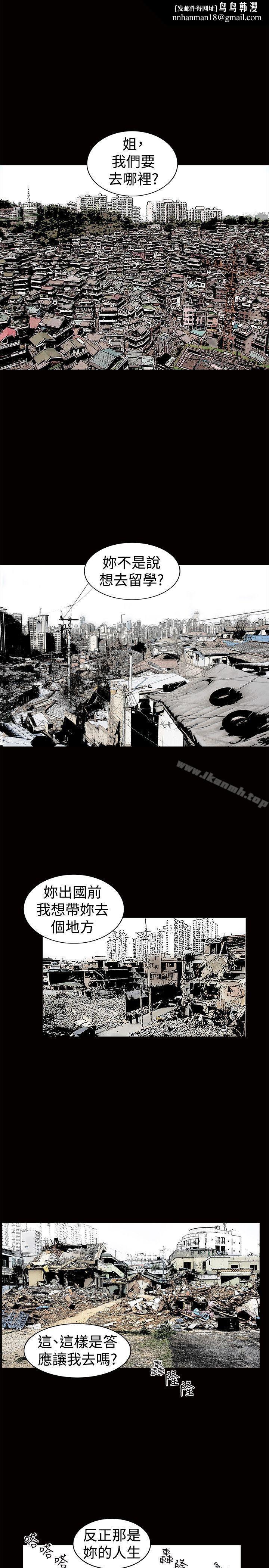 诱惑(完结)第34话