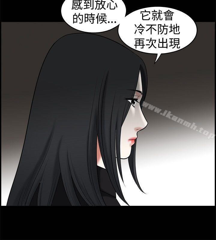 诱惑(完结)第34话