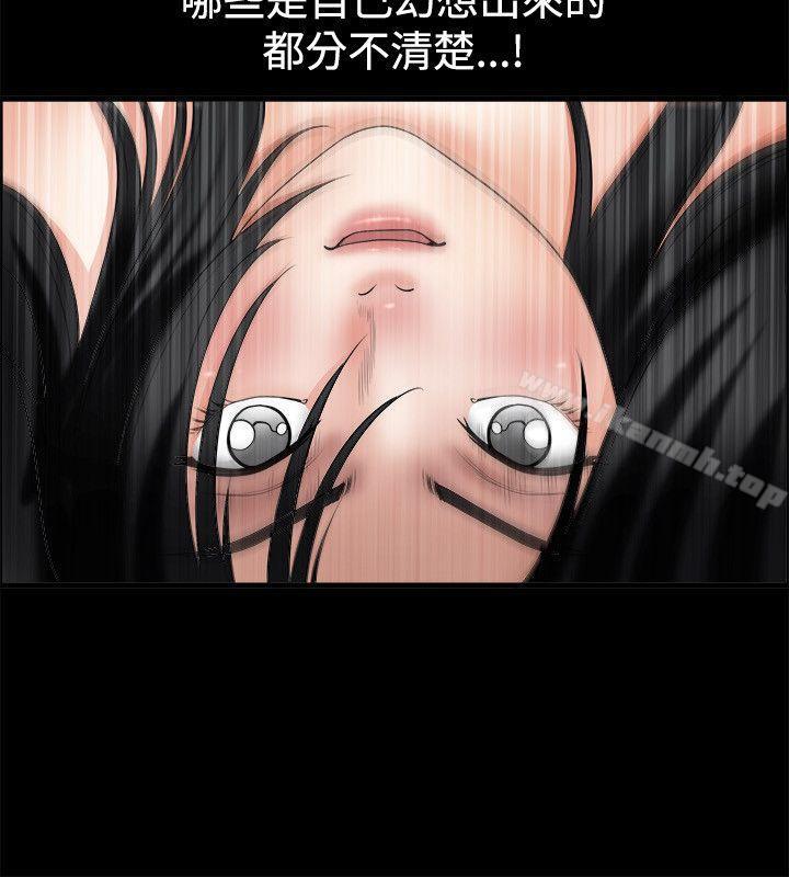 诱惑(完结)第34话