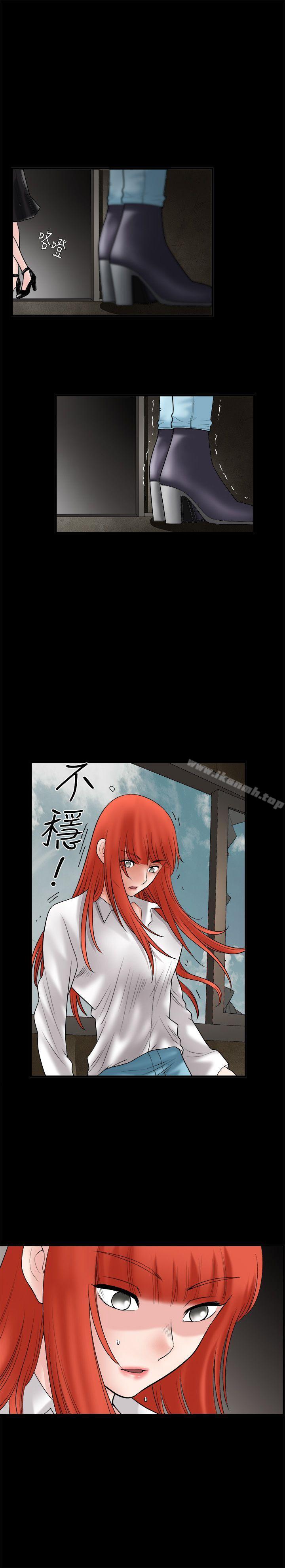 诱惑(完结)第34话