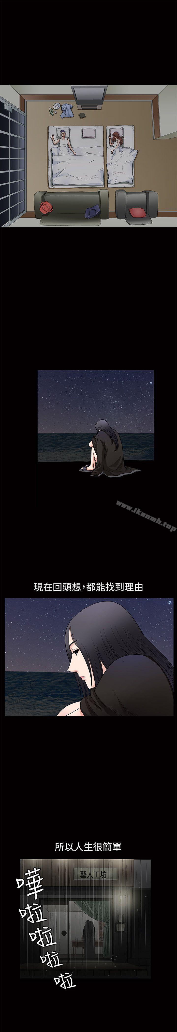 诱惑(完结)第35话