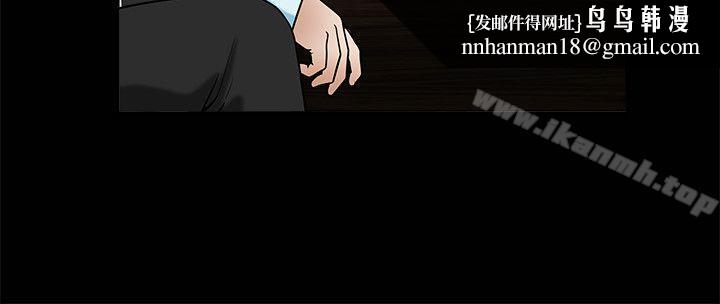诱惑(完结)第35话