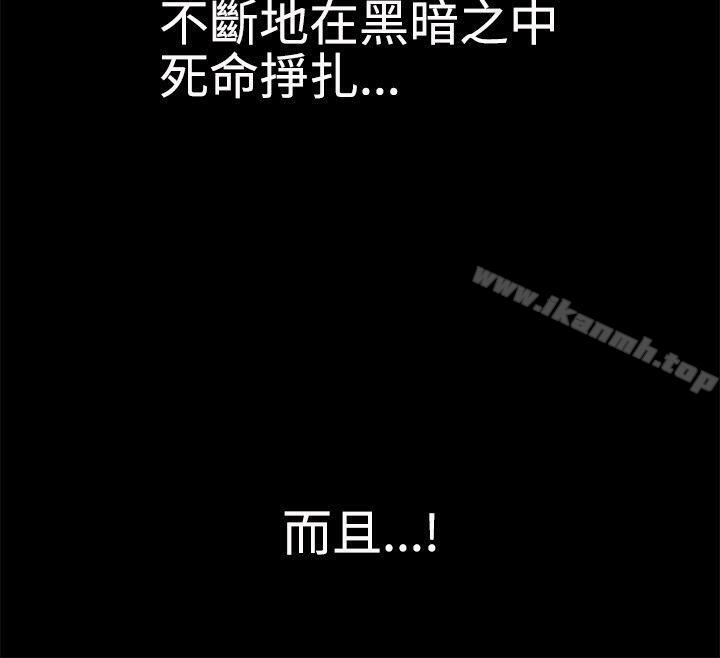 诱惑(完结)第35话
