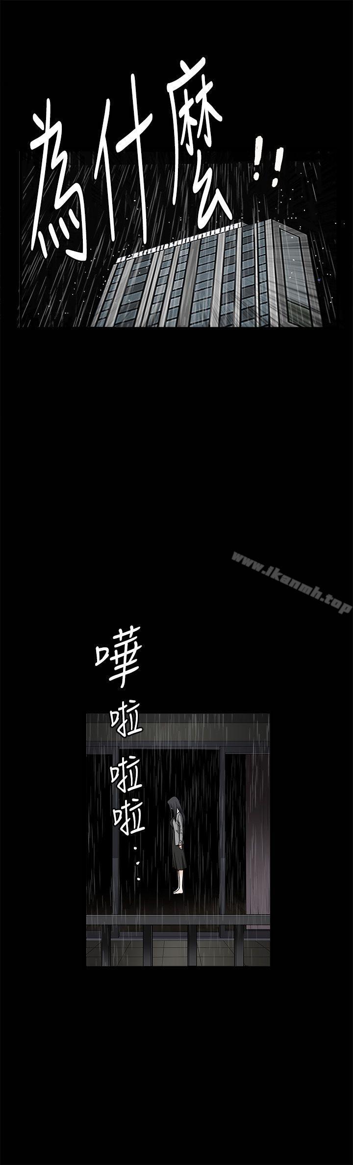 诱惑(完结)第36话