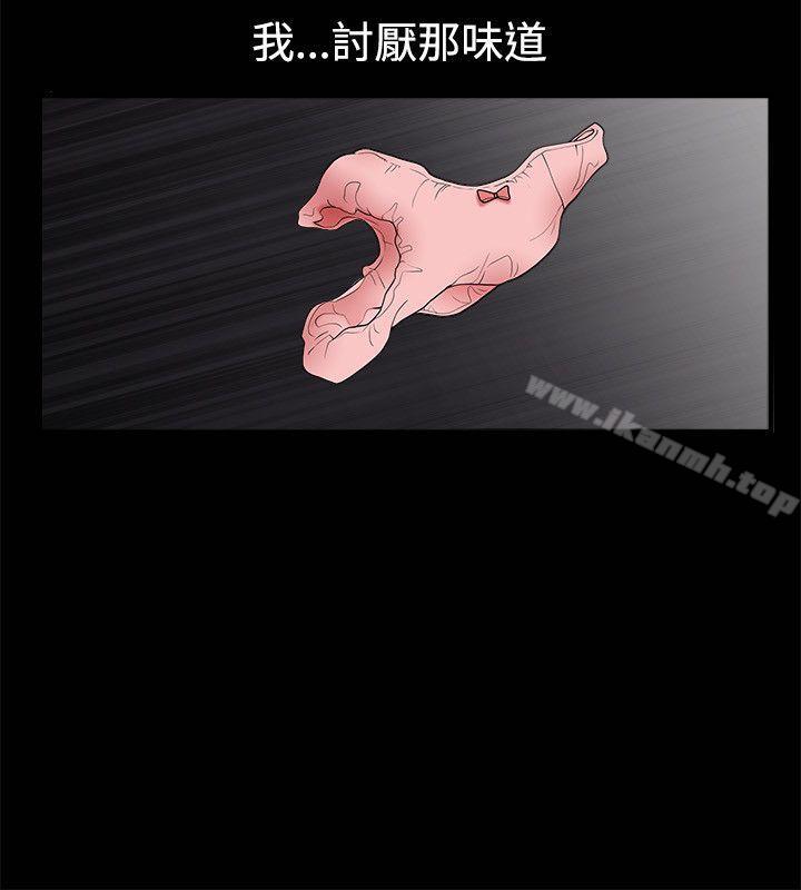 诱惑(完结)第36话