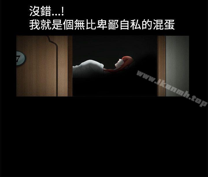 诱惑(完结)第36话