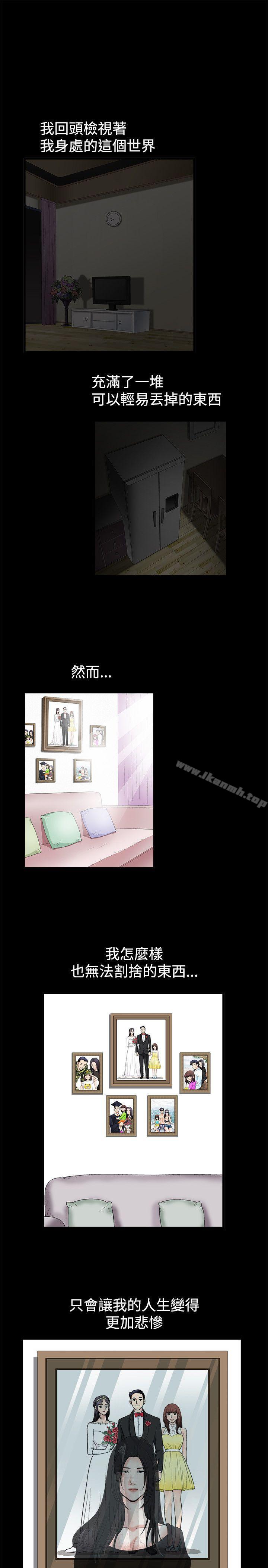 诱惑(完结)第36话
