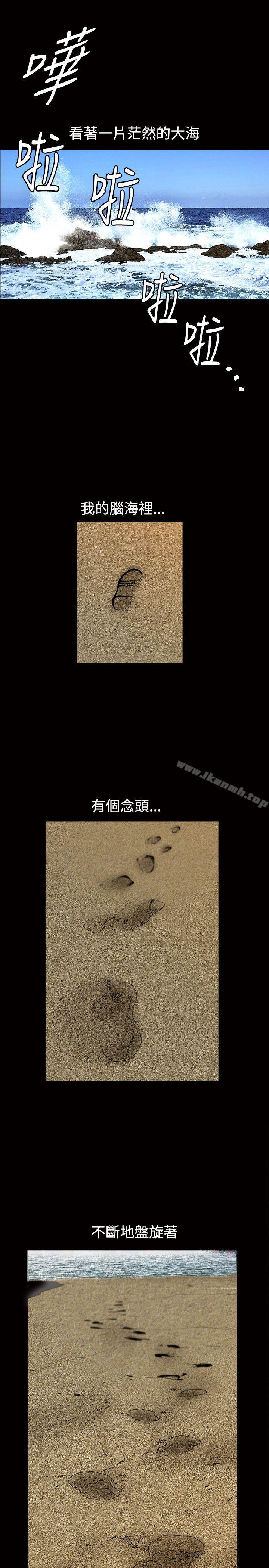诱惑(完结)第1季最终话