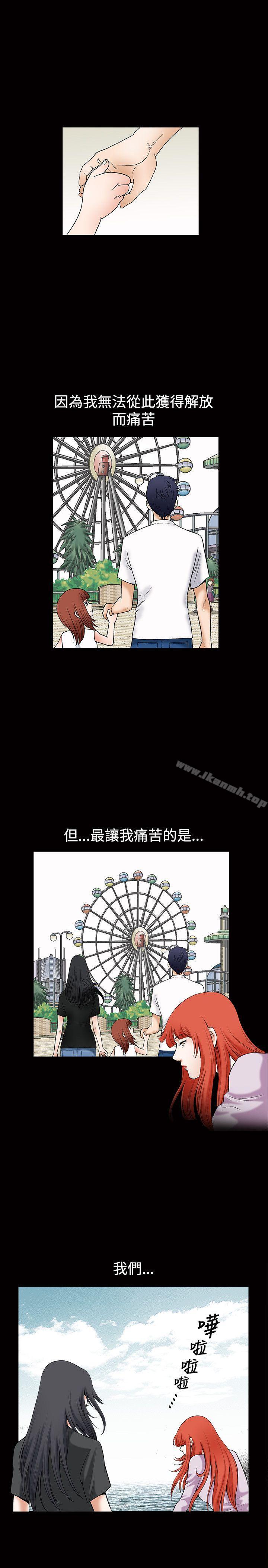 诱惑(完结)第1季最终话