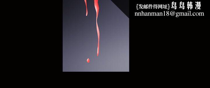 诱惑(完结)第1季最终话