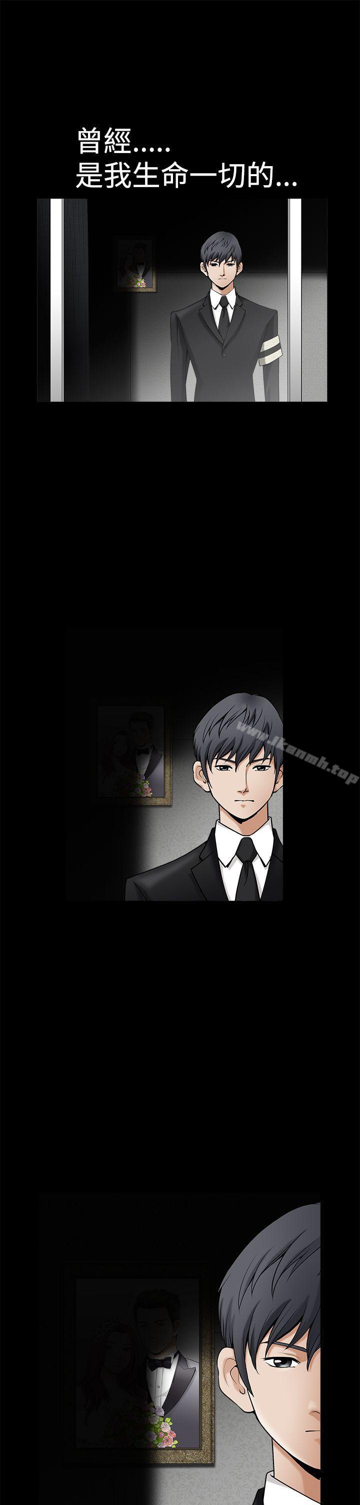 诱惑(完结)第2季第1话