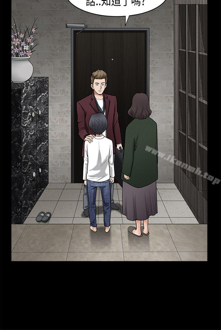 诱惑(完结)第2季第1话