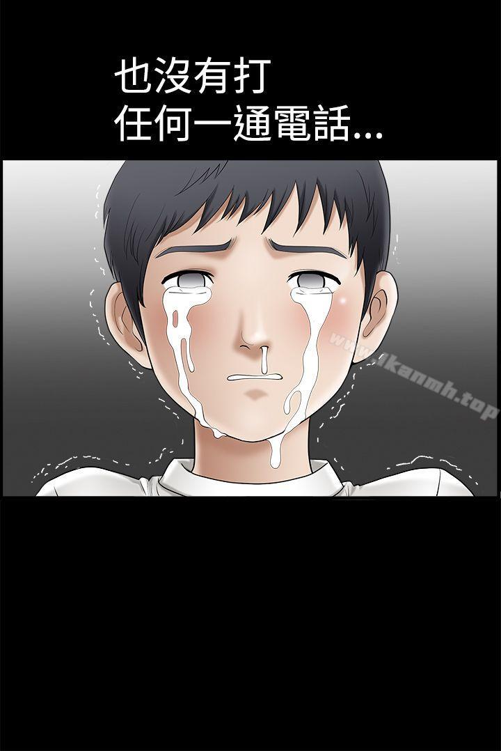 诱惑(完结)第2季第1话